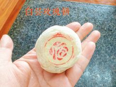 -清真全盛斋传统糕点(许士庙店)