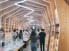 -覔书店(壹方城店)