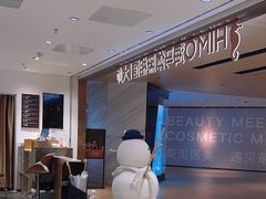 -海马体大师店(上海华润时代广场大师店)