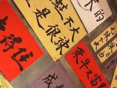 -佬缸炮江湖川菜(玉林店)