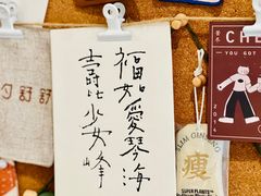 -半勺舒舒(太乙店)