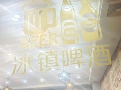 -三好倪氏龙虾(日规路店)
