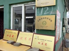 -大自然农场蔬菜草莓采摘园