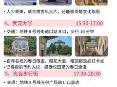 -武汉长江大桥