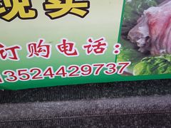 -召稼楼古镇
