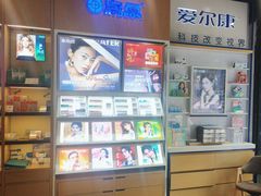 -宝明斋眼镜(洪楼店)