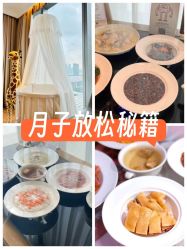 -英芬国际月子中心(岛屿度假月子·洲至奢选香岚店)