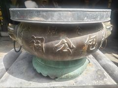 -包公祠