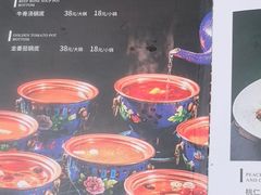 -东来顺•非遗火锅(外滩店)