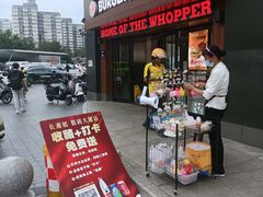 -长湘居(数码大厦店)