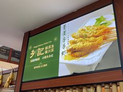 -光海·乡记酸菜鱼·始于1996(花园路店)