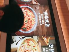 -米村拌饭(东方新天地店)