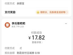 -李氏憨粑粑(官渡古镇店)