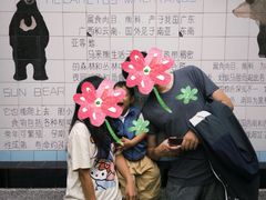 -成都动物园