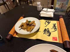 咸香海南沙姜鸽-三亚亚龙湾瑞吉酒店·铭轩中餐厅Mingxuan·海南菜·粤菜
