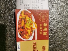 -食乐佳麻辣香锅(森林摩尔商业街区店)
