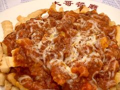 -大哥餐厅(西城花园店)
