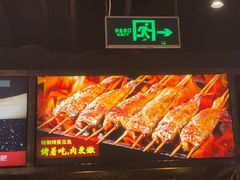 -管氏翅吧(中关村店)