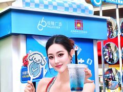-皇城恒隆广场