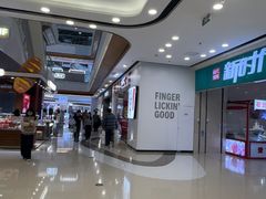 -万达广场(泰安泰山店)