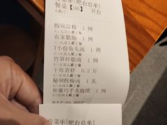 菜单-丹江渔村(望京店)