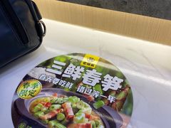 -老娘舅(杭州东站店)