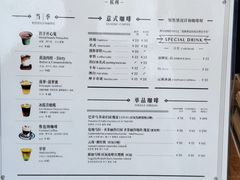 -Metal hands·铁手咖啡