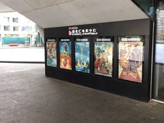 -和美电影艺术中心(万国城店)
