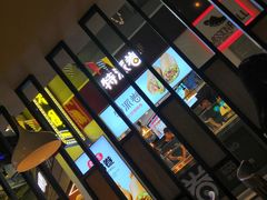 -特派卷·老北京烤鸭卷(合生汇购物中心店)