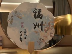 -福州仓山万达浦上大道地铁站锦江都城酒店