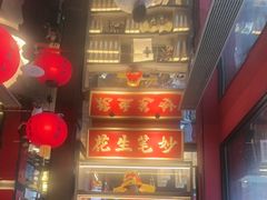 -小厨娘金榜题名(夫子庙秦淮河店)