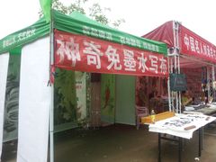 -盛世牡丹苑生态文化旅游区