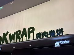 -来之顺海鲜菜馆·青岛菜·始于1993(栈桥店)