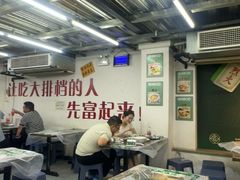 -小民大排档(马场角横路店)