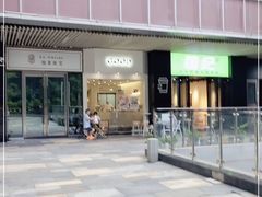 -GOOD好事咖啡(会展城店)
