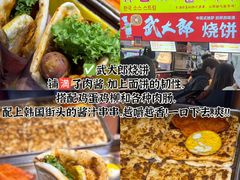 -大学城夜市