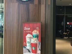 -星巴克(凯德晶萃店)