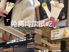 -野人先生Gelato(上海长宁龙之梦店)