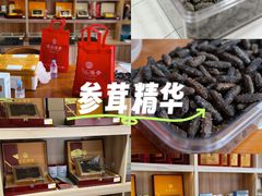 -宫品海参专卖店(静安大宁店)