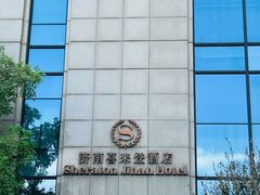 -济南喜来登酒店