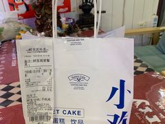 -Rabbit Cafe私房西餐甜点咖啡(栖霞路店)