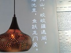 -疆遇·新新新新的新疆菜(万达店)