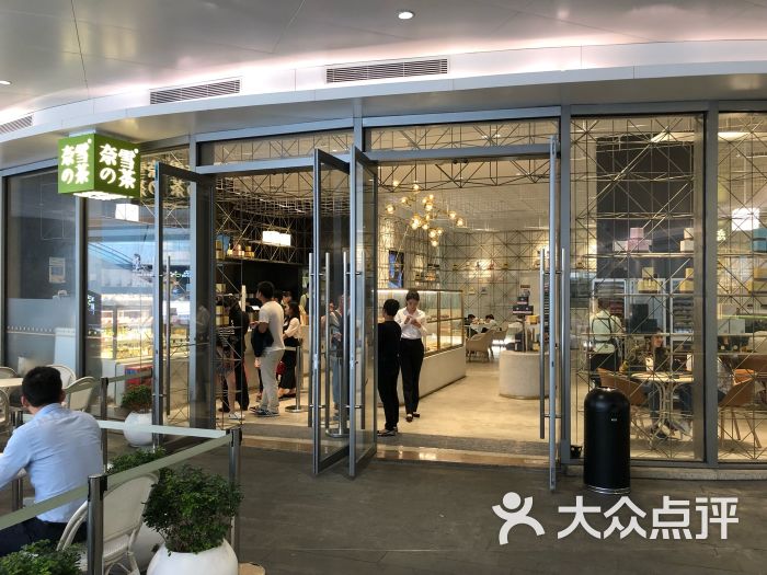 奈雪の茶(壹方城店-图片-深圳美食-大众点评网