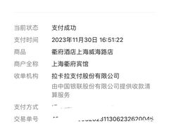 -一间森林酒店(上海人民广场店)