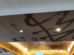 -眉州东坡(通州店)