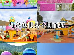 -达蓬山星梦乐园