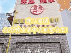 -康逸居·始于2002(海安店)