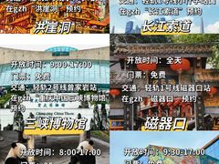 -月光漫步高空酒吧&景观下午茶Moonwalker Sky Land