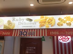 -红宝石·鲜奶小方(莘庄龙之梦店)