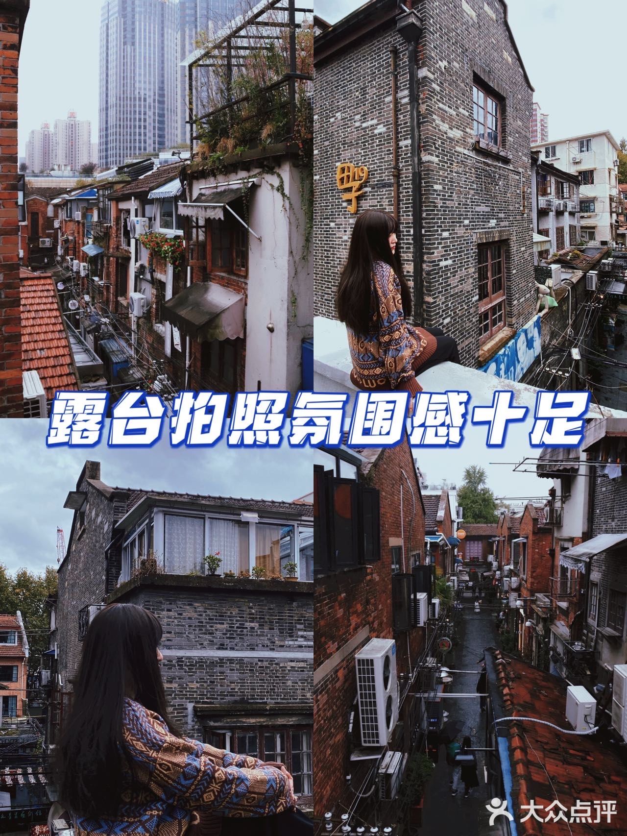 上海｜这个冬天你会遇见心软的神吗📷